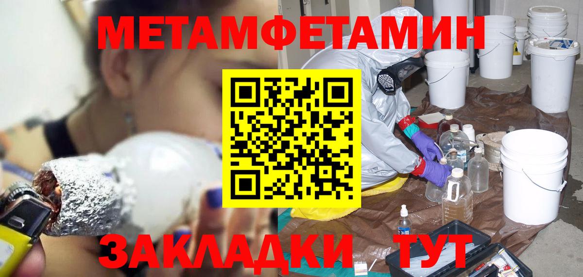АМФЕТАМИН 98%  Вход с VPN  Беслан 