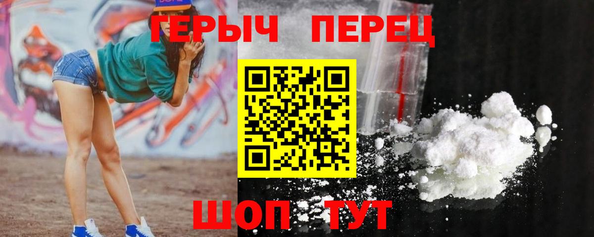 ГЕРОИН VHQ Беслан