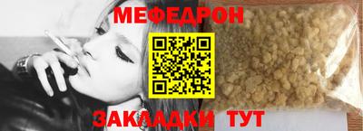 гашик Апшеронск