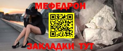 прущая мука Апрелевка