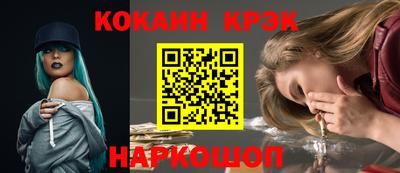 гашик Апшеронск
