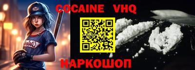гашик Апшеронск
