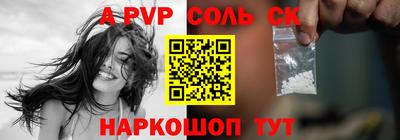прущая мука Апрелевка