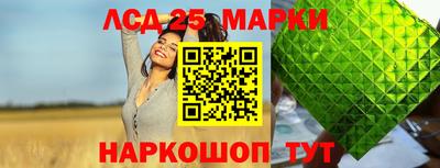 гашик Апшеронск