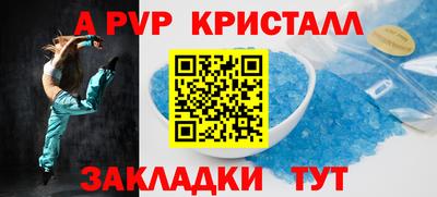 прущая мука Апрелевка