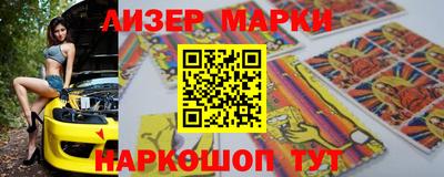 гашик Апшеронск
