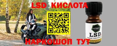гашик Апшеронск