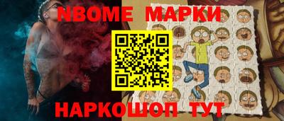гашик Апшеронск