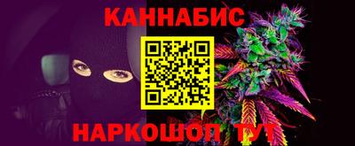 гашик Апшеронск