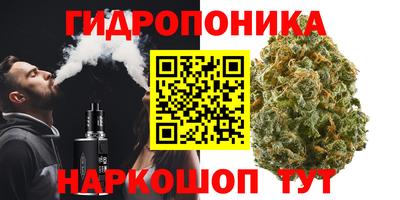 гашик Апшеронск