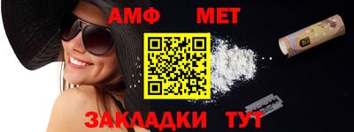 гашик Апшеронск