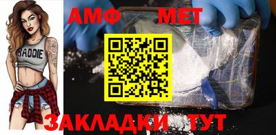 гашик Апшеронск