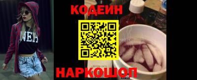 гашик Апшеронск