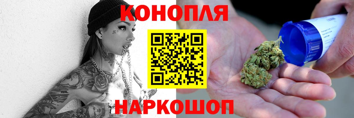 Беслан  Бошки марихуана MAZAR  Конопля планчик  Каннабис гибрид  Вход с VPN 