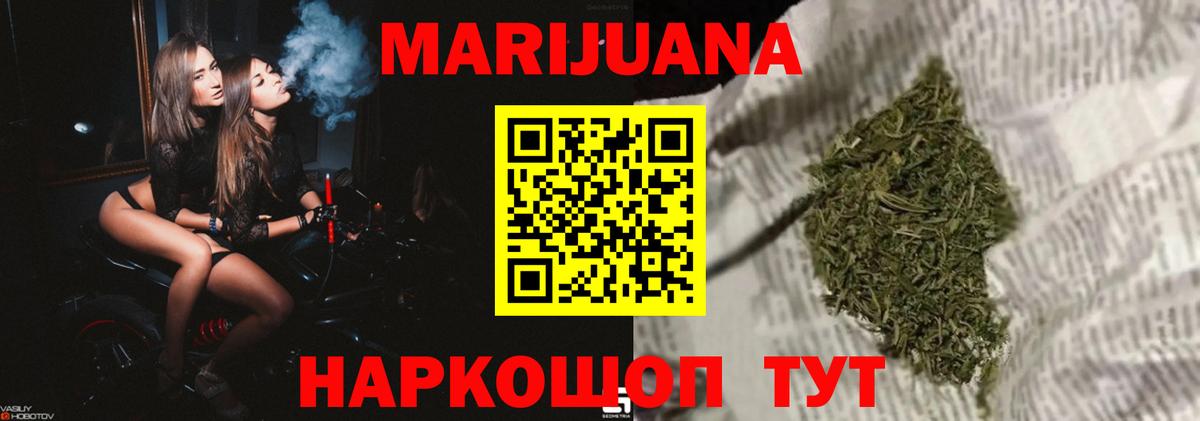 МАРИХУАНА SATIVA & INDICA Беслан